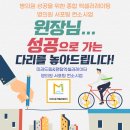 미러드림 엑셀러레이터