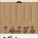 요리하는상남자