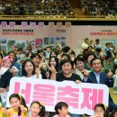 탄생축제 이미지