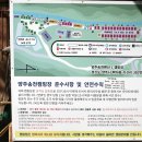 양주송천캠핑장 이미지