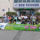 월피동주민자치센터 이미지