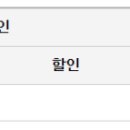 성전버스여객터미널