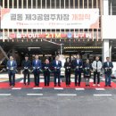 궐동공영주차장 이미지