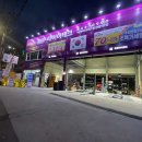 365타이어할인매장 이미지
