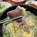 선농설렁탕 이미지