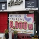 남동108 이미지