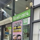 위례정육점 추천 안심축산물 위례점 후기