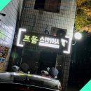 사이언스골프 아카데미에서 느낀 실내골프 연습의 새로운 매력