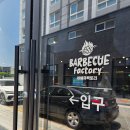 광산 | 광산구 삼겹살 맛집 바베큐팩토리 광주광산점 후기