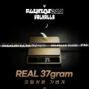 발할라짐 | 산키 플라잉300 발할라 3x 후기