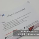 다운건재철물