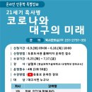 시립 두류도서관 네이버블로그
