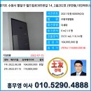 경기도 수원시 팔달구 월드컵로365번길 네이버블로그
