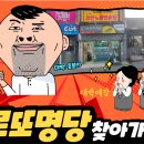 노다지복권방 이미지