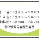 애항하지외과의원 이미지