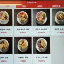 분당-112 | 분당 미금역 맛집 아카리 라멘 추천 메뉴 후기