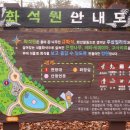 경상남도수목원전망대 티스토리