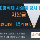지산조경 이미지