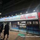 통영회종합수산 이미지