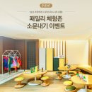삼성의류