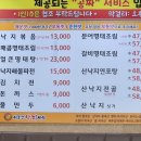 이종구 낙지세상 이미지