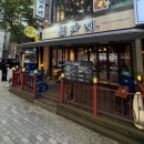 최가네삼겹살 | [분당] 실패없는 숙성 삼겹살 서현역 맛집 '최가네' 심지어 구워주는 고깃집 솔직후기