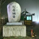 죽청마을 - 1645 | 죽청마을
