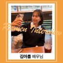 희선컴퍼니 네이버블로그