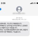 리스미스1969 이미지