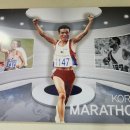 황영조기념관 이미지