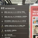 사업장부설 | [임신 29주차] 성남 더미즈병원 산전마사지 찐후기, 예약, 준비물, 시간