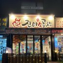 신림동주민센터 주변 이미지