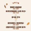 우리동네 신발이야기 이미지