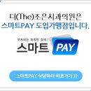 조은미소치과의원 이미지