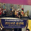 한국뇌성마비장애인협회 청우(1) | 2024년을 마무리하며, “한국뇌성마비장애인협회 청우” 송년회 초청 DIY 디퓨저 만들기