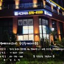 동탄역예미지시그너스공인중개사사무소 | 동탄역주상복합아파트 예미지시그너스 84㎡ C타입 고층