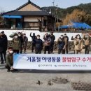 전북지방환경청 전북도민일보