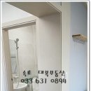 속초대복부동산공인중개사사무소 이미지