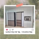 CU일산삼성캐슬점 | 위례롯데캐슬 34평 싱크대 인테리어필름 시공 후기입니다.