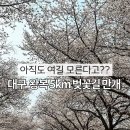 달창로,달창로26길 이미지