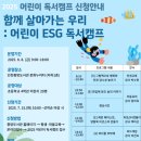 인천광역시교육청 인천광역시교육청중앙도서관 이미지