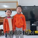 [백듀성악] 백듀가 불러보았어요 “개미의여행”🐜🐜 이미지