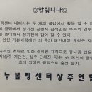 삼능볼링장 이미지