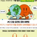 (주)우리식자재 마트 이미지