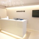 경희평강한의원 이미지