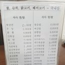 신천지대반점 Daum카페