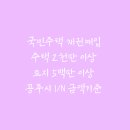 국민주택 이미지