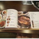 건강밥상심마니 이미지