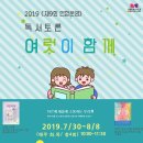 여럿이함께 이미지