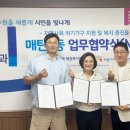 그루터기지역아동센터 이미지